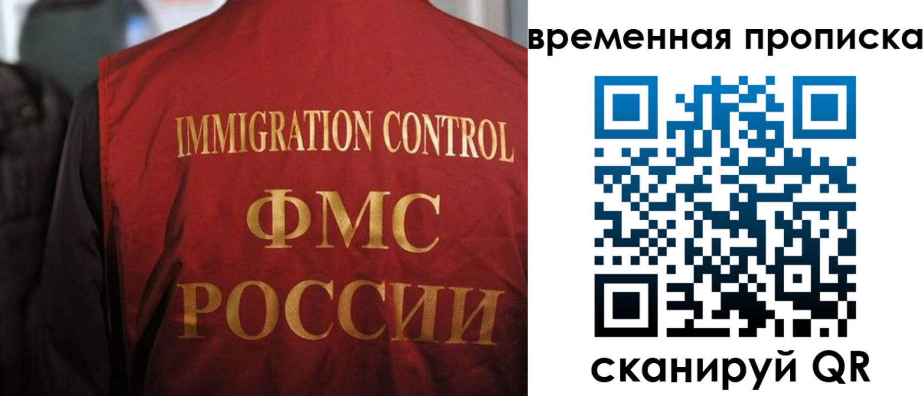 прописка гарантия в Знаменске