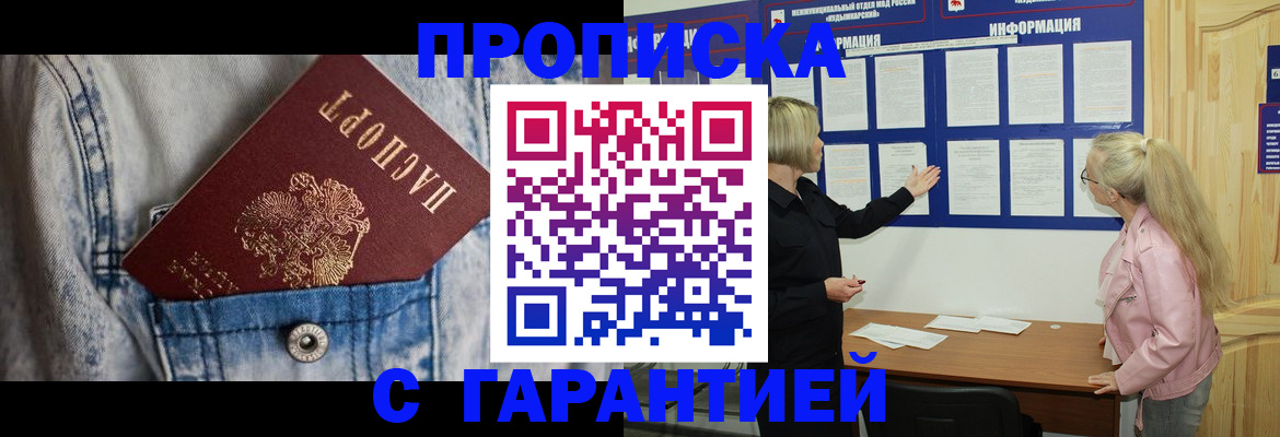 форма 3 в Знаменске